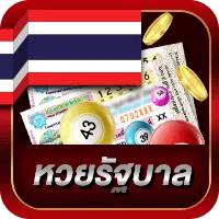 หวยรัฐบาล BY นําโชคหวย